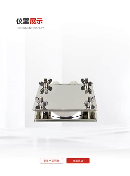 遷移測試池 遷移測試池