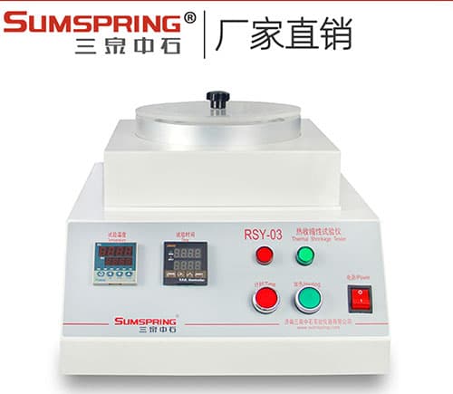 背板熱縮性能測試儀 背板熱縮性能測試儀