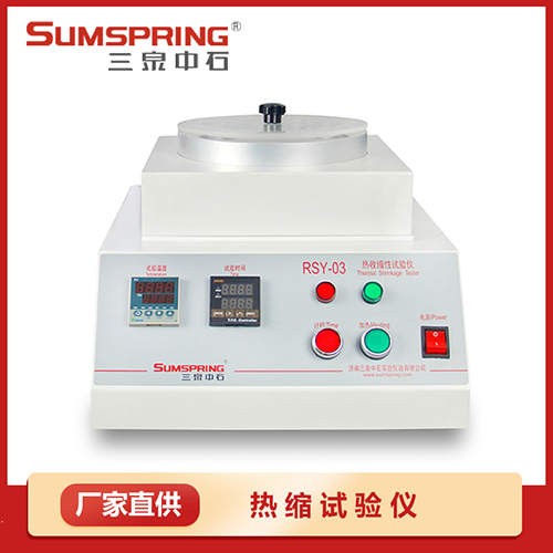 PET熱收縮膜熱縮儀 PET熱收縮膜熱縮儀