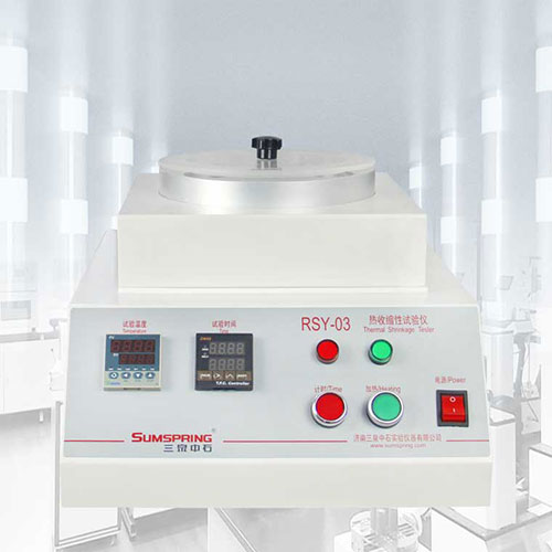 熱灌裝瓶熱收縮率測試儀 熱灌裝瓶熱收縮率測試儀